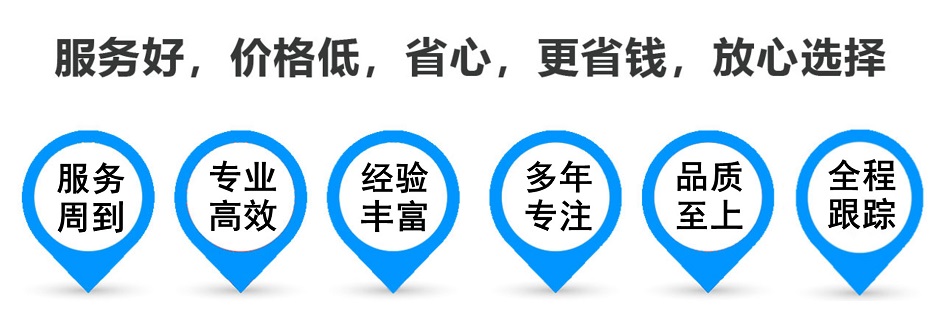 奎屯货运专线 上海嘉定至奎屯物流公司 嘉定到奎屯仓储配送